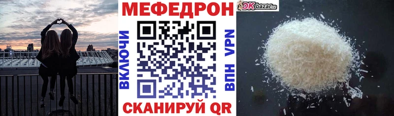 Купить наркотик аптеки Кувшиново Вейп ТГК  А ПВП  Гашиш  ГЕРОИН  Меф мяу мяу  Канабис 