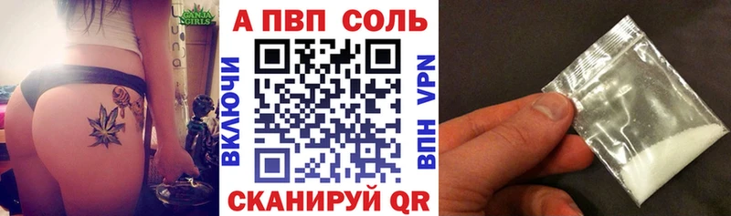 A PVP СК КРИС  дарк нет состав  Кувшиново  хочу  
