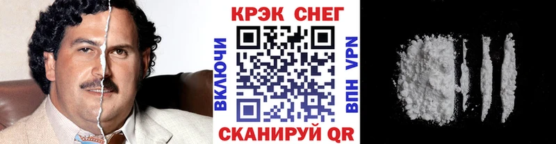 Кокаин 98% Кувшиново