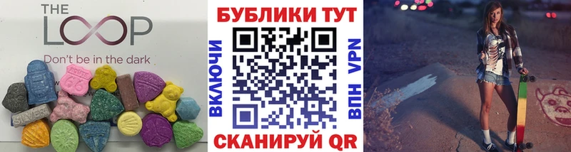 MEGA Кувшиново ЭКСТАЗИ MDMA