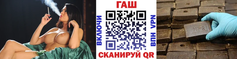 ГАШИШ индика сатива  Кувшиново 