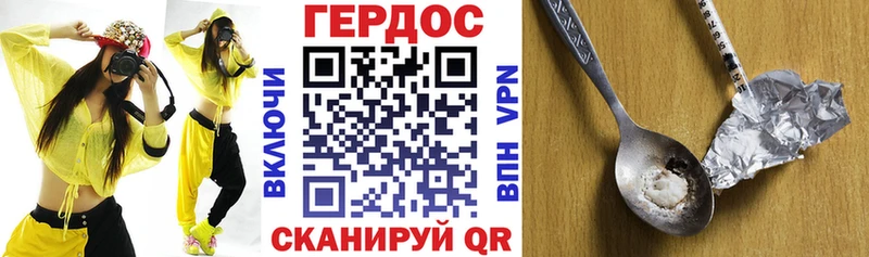 мориарти официальный сайт  наркотики  Кувшиново  ГЕРОИН афганец 