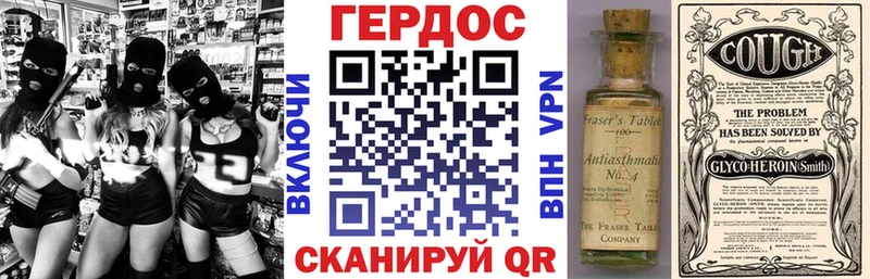 ГЕРОИН белый Кувшиново