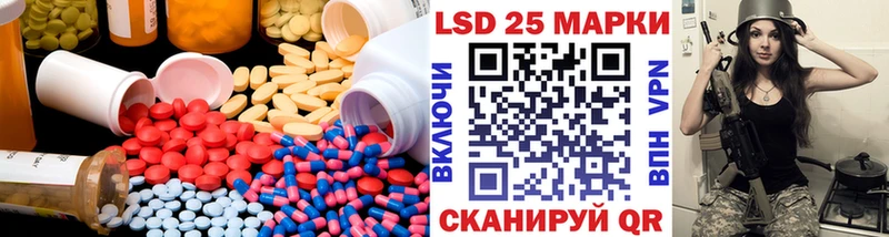 ЛСД экстази кислота Кувшиново