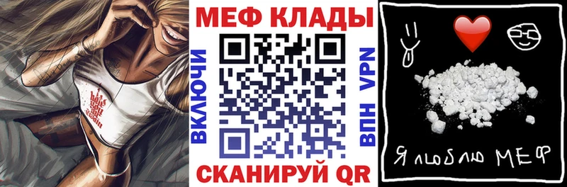 МЕФ мука  Кувшиново 