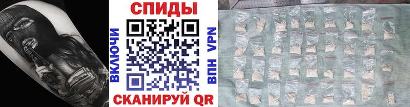 хочу Кувшиново МЕТАМФЕТАМИН винт