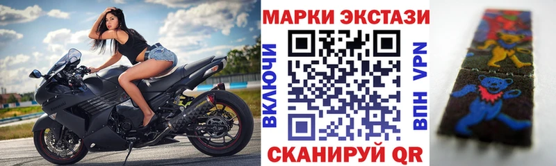 Марки NBOMe 1,5мг  Кувшиново 