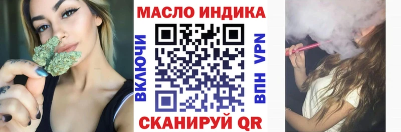 гидра сайт  Кувшиново  ТГК концентрат 